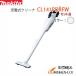 �}�L�^ �[�d���N���[�i�[ 14.4V ��CL141FDRFW���ƒ�p�|���@ �J�v�Z����