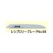  (硼) KYOCERA 쥷ץ SK Ĺ236mm1 No.88 66400027