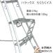 AS-SF320 - Lux удобно стул штатив для пассажирский стул AS-SF320