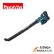 �}�L�^ �[�d���u���� ��UB186DZ�� 18V �{�̂̂� (�o�b�e���E�[�d�� �ʔ�) ����0�`3.2m3/min �����O�m�Y���̗p �u���A