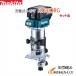 �}�L�^ �[�d���g���}�[ �� RT50DRG �� 18V 6.0Ah �Z�b�g�i �g���}�[