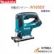�}�L�^ 10.8V�@�[�d���W�O�\�[ �{�̂̂� �@��JV103DZ�� �o�b�e���[ �[�d��ʔ�
