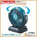 �}�L�^ �[�d���t�@�� �� CF101DZ �� 10.8V �{�̂̂� �F �u���[ �o�b�e���[ �[�d��Ȃ�