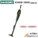 HiKOKI �n�C�R�[�L �R�[�h���X�N���[�i�[ 36V�@2.5Ah   �{�̂̂݁�R36DB(NNG)���~�d�r�E�[�d��ʔ���  �t�H���X�g�O���[��
