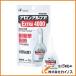 �A���� �A�����A���t�@ EXTRA 4000 2g�i5�{���j AA-4000-02AL5