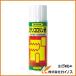BASARA �X�e���R�������� 330ml R-1