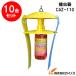 �y10��Z�b�g�z�݂̂�Y�� �������A�U�~�E�}�\�@�ߒ��� CAZ-110 ���z���o�[���� �y�A�U�~�� �X���b�v�X �S�� �t�� �V�[�g �L���b�`�z