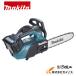 �}�L�^ 40Vmax 2.5Ah �[�d���`�F���\�[ �X�v���P�b�g�m�[�Y�o�[ �K�C�h�o�[250mm 80TXL�d�l��MUC031GRD���Z�b�g�i(�o�b�e���E�[�d�� �t)