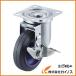 拾 㥹ʼ߼֥ȥåѡա 125mm  AMG-125-NRBDS