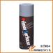 ���b�N �v���T�t�X�v���[ 420ml 062-1940