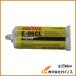 LOCTITE å ݥ Hysol E-05CL 50ml E-05CL-50 E-05CL-50 E05CL50
