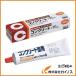 �Z���_�C�� �R���N�������g 170ml CA-133