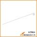 TRUSCO спрей для длинный форсунка 300mm LN-300SUS
