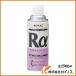 ROVAL ���[�o���A���t�@�i����V���o�[�W���N���b�`�j 420ml�X�v���[ RA-420ML