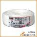 TRUSCO PS 4mmXĹ80m  TPS-480