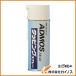 �j�`���� �A�h���XAS�|02 �^�b�s���O�X�v���[ 420ml 4006340