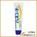 �Z���_�C�� �o�X�R�[�NN �� P50ml HJ-146