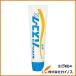 �Z���_�C�� �o�X�R�[�NN ���� P100ml HJ-154