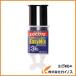 LOCTITE ���b�N�^�C�g �����x�G�|�L�V�ڒ��� �C�[�W�[�~�b�N�X 6ml ��LEM-006�� LEM-006 LEM006