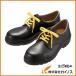 �~�h�����S �Ód���S�C CF110S 26.0CM CF110S-26.0
