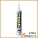 ѿա顼 ꥳ󥷡 졼 333ml SSBGR-333 SSBGR333 SSBGR333 sekisui