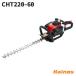 ���Υ�(ZENOAH) �إå��ȥ�� ��CHT220-60 (967660401)��
