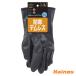 SHOWA защищающий от холода перчатки защищающий от холода tem отсутствует черный [NO282-BLK]