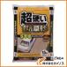 IRIS �A�C���X�I�[���} ���ł܂�h����15Kg C15-BR