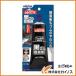 LOCTITE ���b�N�^�C�g �w���P�� ���S���ڒ��� ��DBR-100�� DBR-100  DBR100