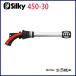 �V���L�[ �c���M �r�� 300mm �{�� ��450-30��