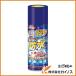 LOCTITE ���b�N�^�C�g �����͖h���X�v���[ �z�p 420ml ��DBS-420��DBS-420 DBS420