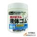 ���^�J���C�N �S�� �t�̃S�� �r���^�C�v 250g���� ���� BE-1 BE1