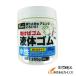 ���^�J���C�N �S�� �t�̃S�� �r���^�C�v 250g���� �� BE-1 BE1