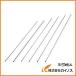 IRIS �����ꥹ������� �᥿���å��ߥ��ѥݡ��� ��19��2000 MM-2000P MM2000P