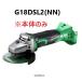 HiKOKI �@�n�C�R�[�L�@�R�[�h���X�f�B�X�N�O���C���_�@��G18DSL2(NN)���@���{�̂̂�