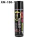FUJIKON �F���ރX�v���[�yKM-180-1�z