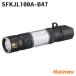 tajima(TAJIMA)sef портативный фонарь KJL 1000lm 3747 комплект [SFKJL100A-B47]