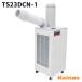 TRUSCO �X�|�b�g�G�A�R�� �P��100V ��U��@�\�L �yTS23DCN-1�z
