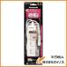 Panasonic �U�E�^�b�vZ 4�R�� 2m�R�[�h�t �z���C�g WHS2524WP
