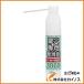 ���¥��å� MIWA �����ѽ���12ml TR3069S