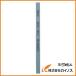 SOWA �Z���g�� �Z���~�b�N�u�� 1X4X100 ��400 �u���[ CSB-1004-100 CSB1004100