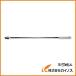 �R�[�P�� �X�s���i�n���h���i600mm�j 4768N-600 4768N600