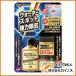 �\�t�g99 �K���X���t���b�V�� 05066