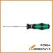 Wera �}�C�i�X�h���C�o�[3�D5�~100 008015
