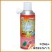 �G�[�[�b�g �L���u���^�[�N���[�i420ml F211