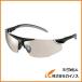 tajima твердый стакан HG-3 прозрачный HG-3C HG3C