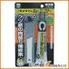 �Z���_�C�� �V���[�Y�h�N�^�[N �u���b�N P50ml HC�|003 HC-003 HC003
