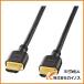 SANWA HDMI�����֥� KM-HD20-15H KMHD2015H