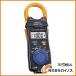 ���u�d�@ HIOKI AC�N�����v���[�^�[�Z�b�g 3280-70F 328070F