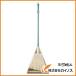 �R���h�� 2989JP�{ �_�X�g���[PP BR705-000U-MB BR705000UMB